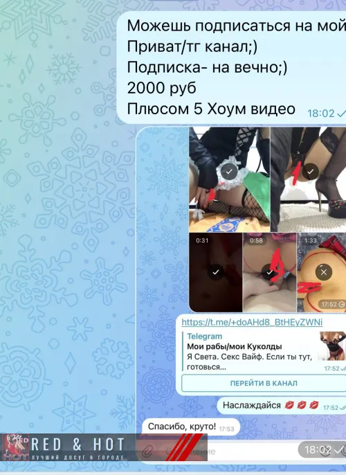 проститутка фея Sex Wife вирт/жена шлюха, Волгоград, +7 (964) 171-7127