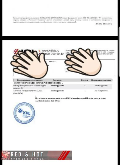 проститутка Волгоград проститутка ДЕВОЧКА GOLD